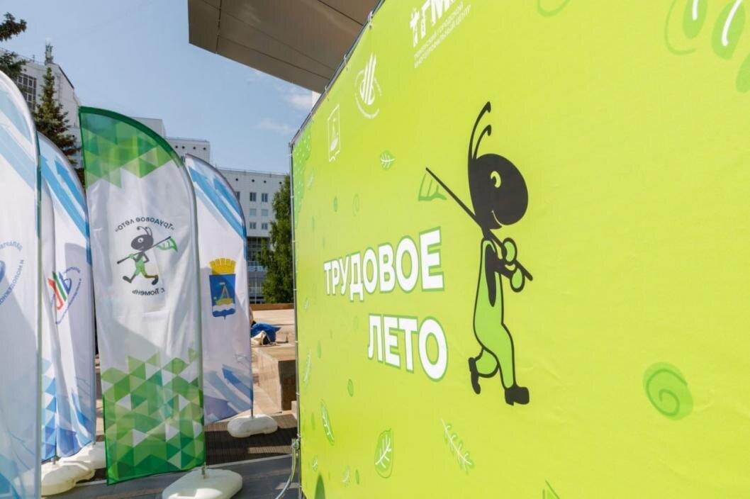   | Фото: администрация Тюмени