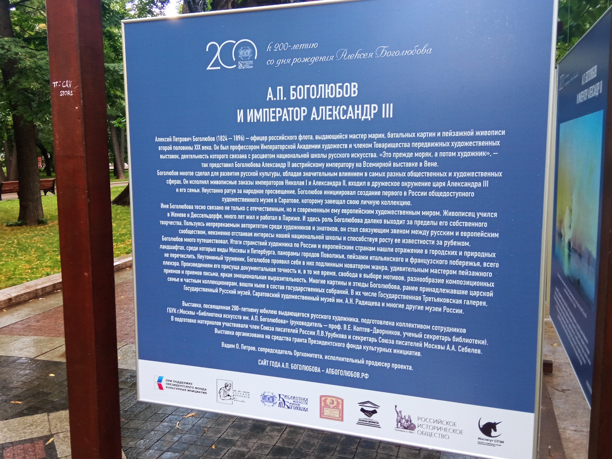 Фото автора публикации