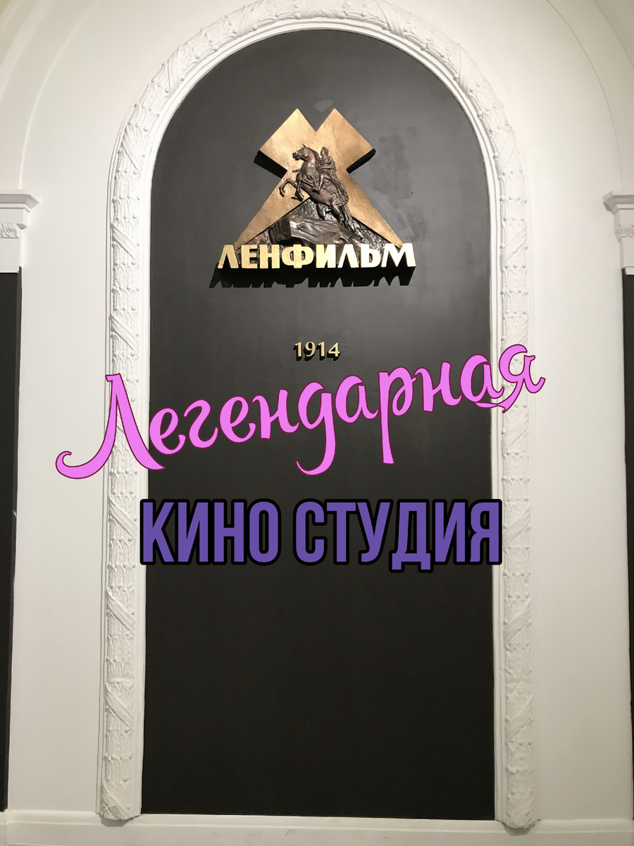 Знаменитый логотип студии
