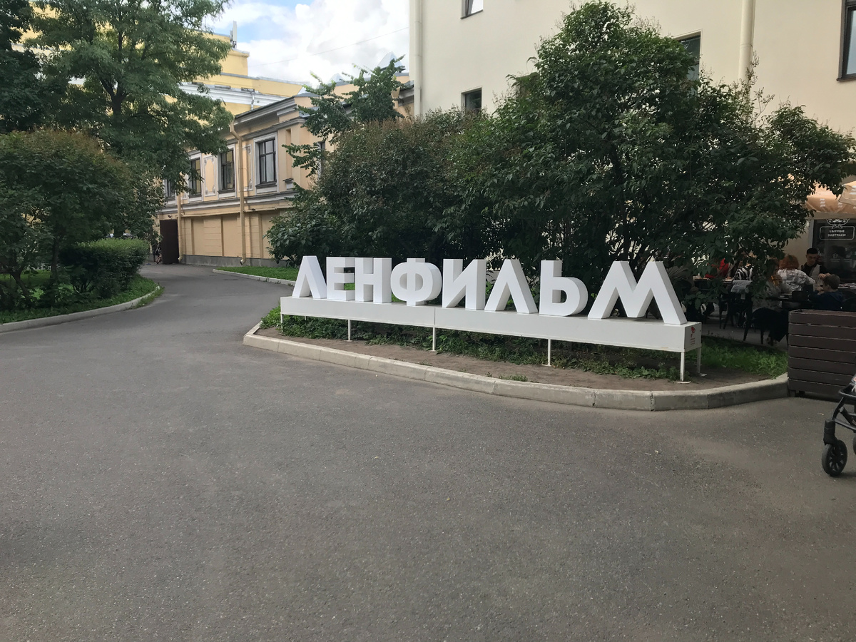 Парковая часть центрального входа