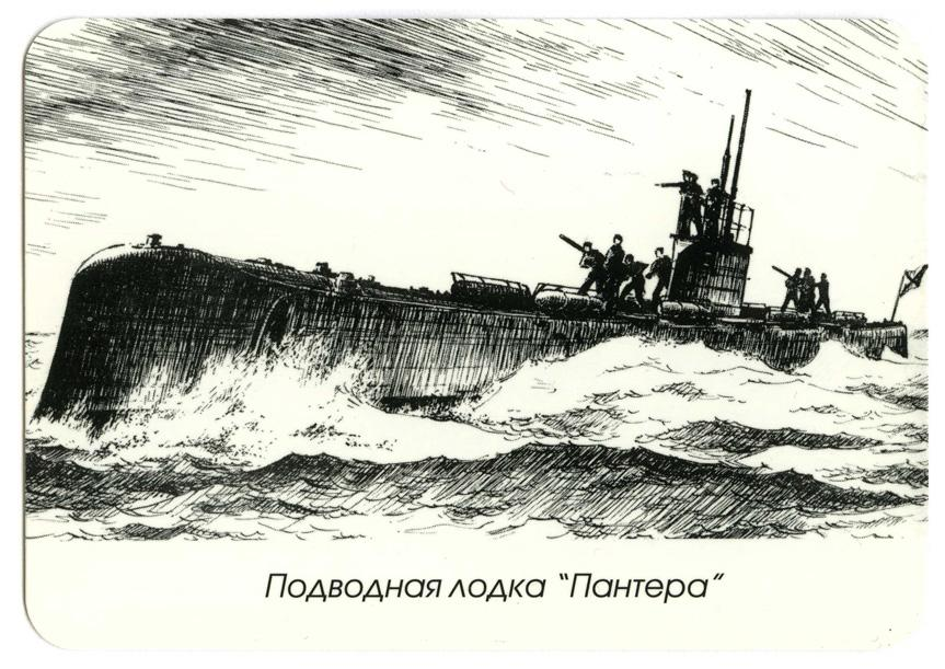 1919, 22 июля: В Копорском заливе подводная лодка «Пантера» (командир - А.Н. Бахтин) атаковала две английские подводные лодки, находившиеся в надводном положении.
