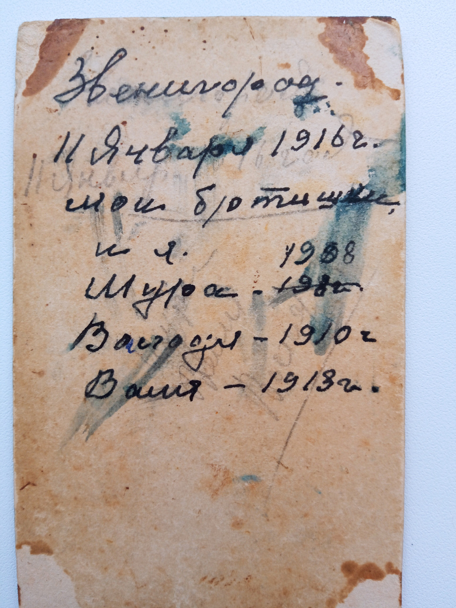 Фото из личного архива. 