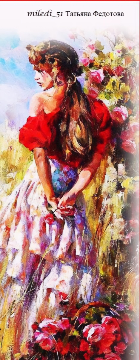 Картинка из интернета