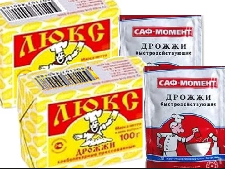 Как заменяют сухие дрожжи сырыми. Как заменяют сухие дрожжи сырыми. Как заменяют сухие дрожжи сырыми. Соотношение сухих и свежих дрожжей в граммах. Соотношение сухих и свежих дрожжей.