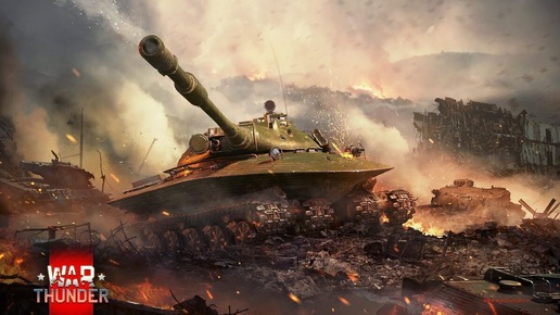 Воскресенье с легендарной WAR THUNDER