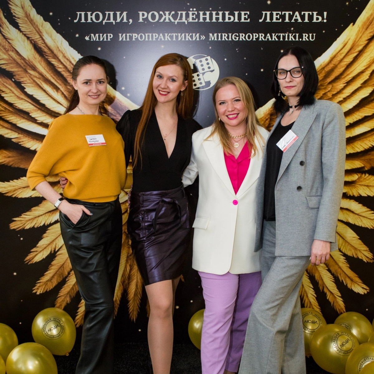 На фото те, кто своим примером доказал, что можно найти свой Икигай: кайфовать от любимого дела, быть востребованным и получать за свой труд достойную оплату. 