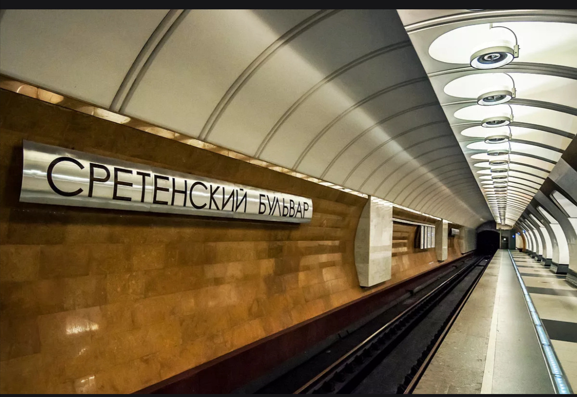 Сретенский бульвар - имеет пересадку на Тургеневскую КРЛ и на Чистые Пруды СЛ