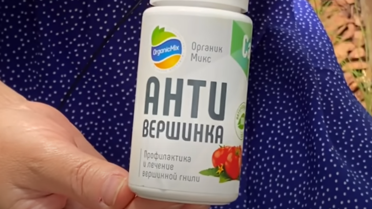 В этих препаратах содержится бор, который помогает кальцию двигаться по тканям растений. 