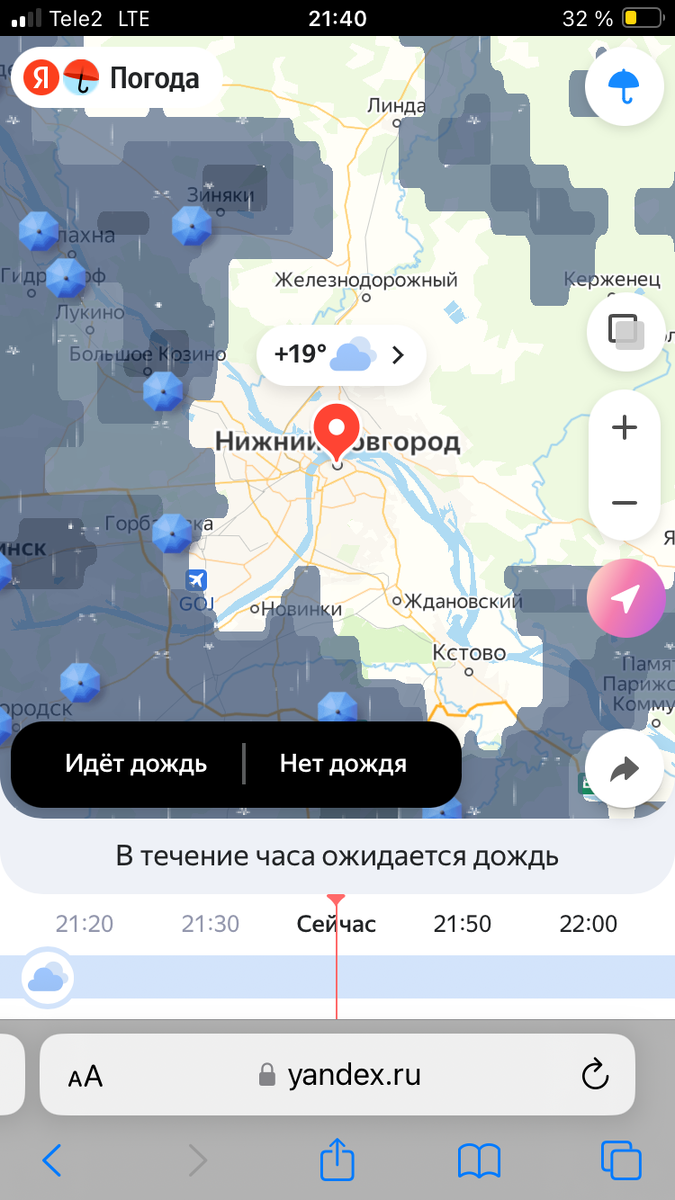Скриншот автора карты осадков, Нижний Новгород в кольце дождя, но нас старательно обходят
