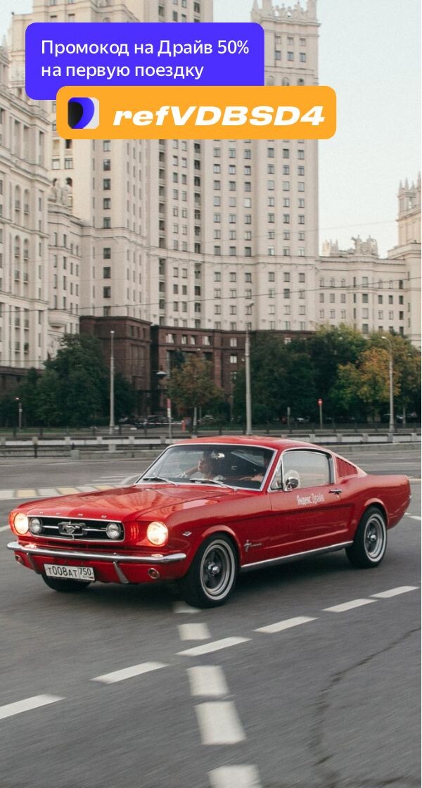 бонусы в конце текста