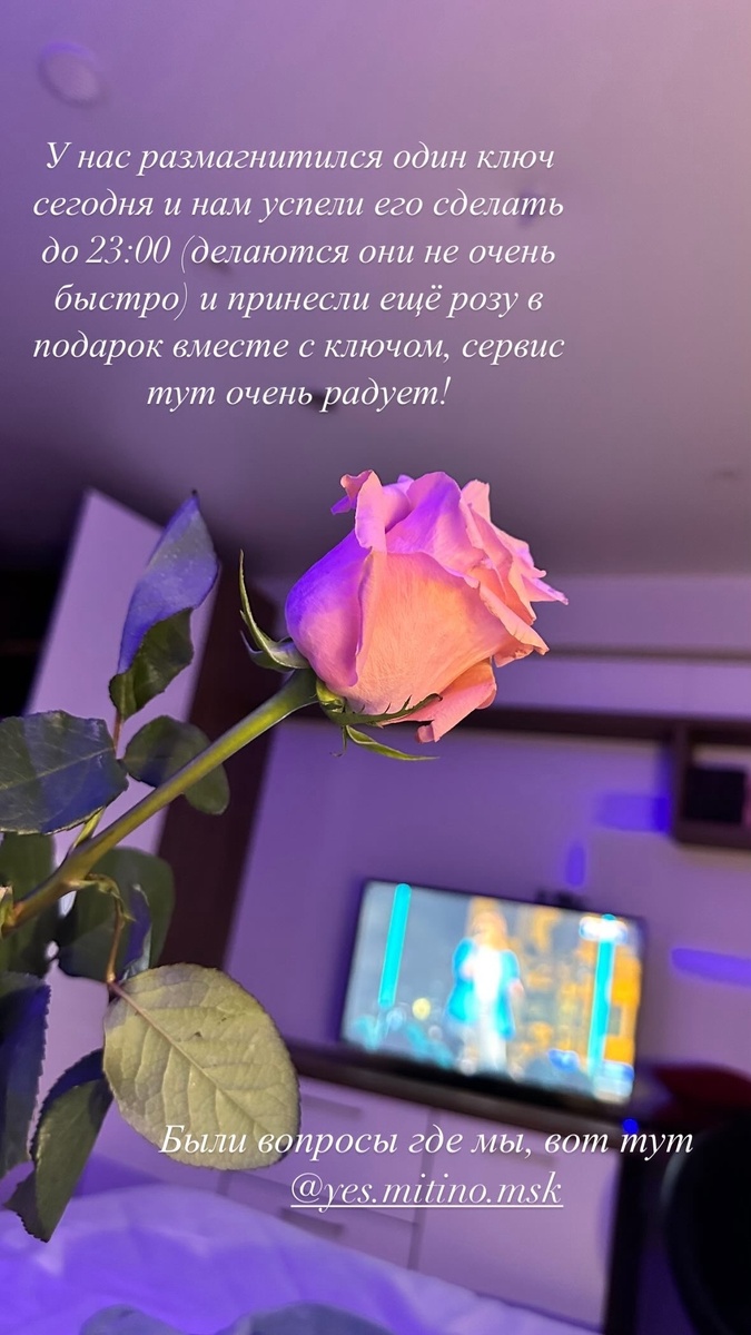 Мелочь, а приятно)