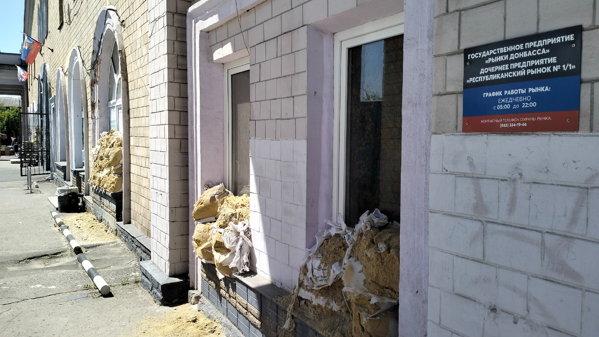 Собираясь из Донецка в обратный путь, завезли волонтеру по уходу за животными Галине Кондрашовой корм для собак, кошек, хомячков и даже кроликов.  По традиции зашли на рынок Донецка.