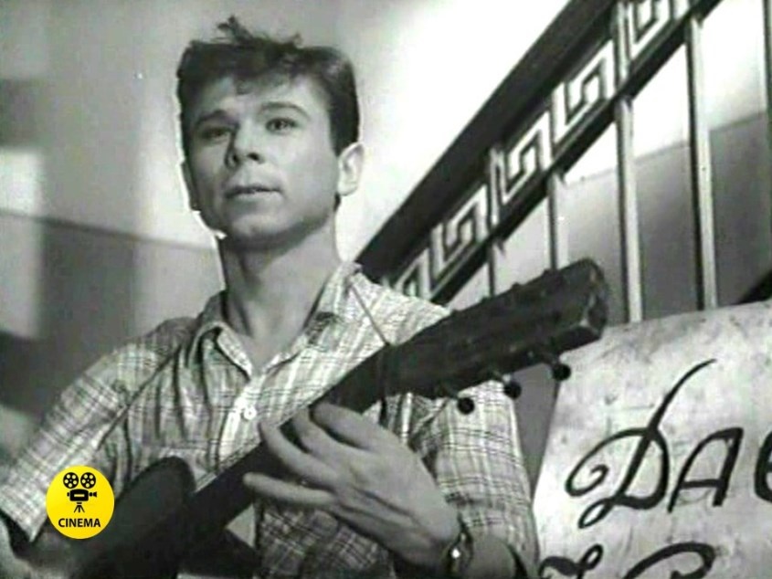 "В нашем городе" (1959).