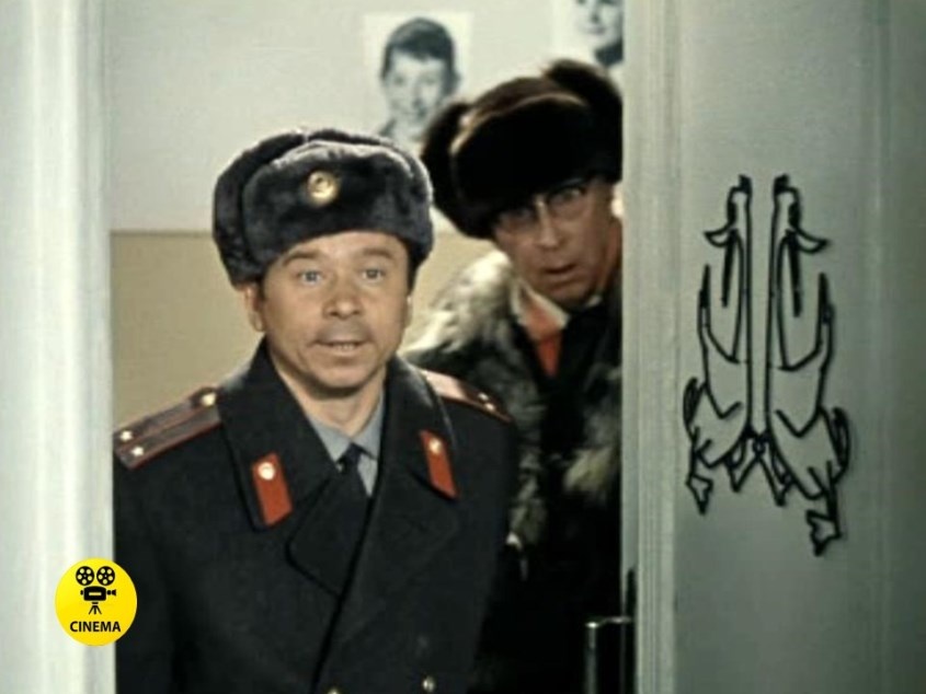 "Джентльмены удачи" (1971).