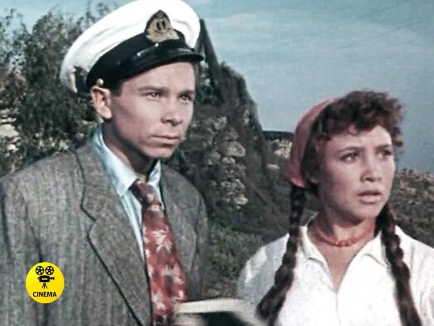 "Море зовёт" (1955).