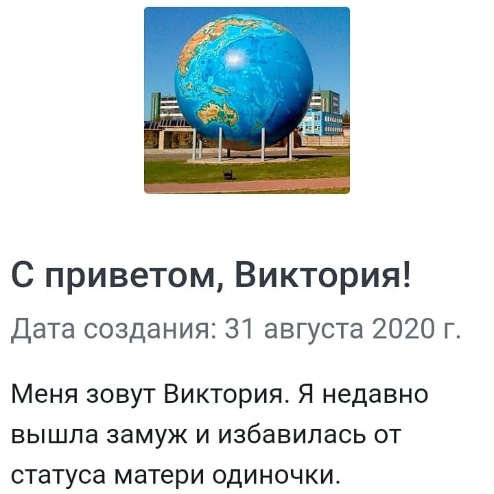 Канал был создан в 2020 году, но писать я начала позднее.