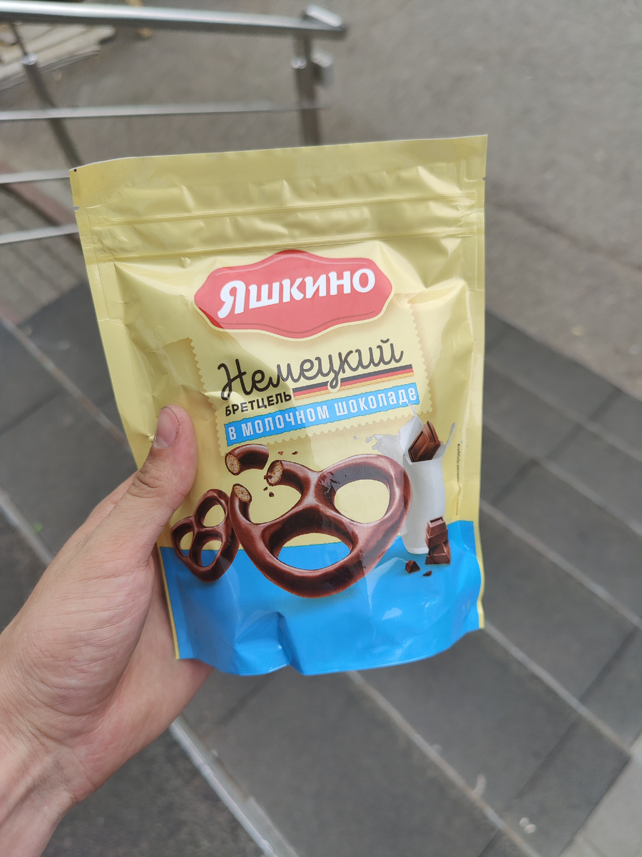 Внешний вид упаковки 