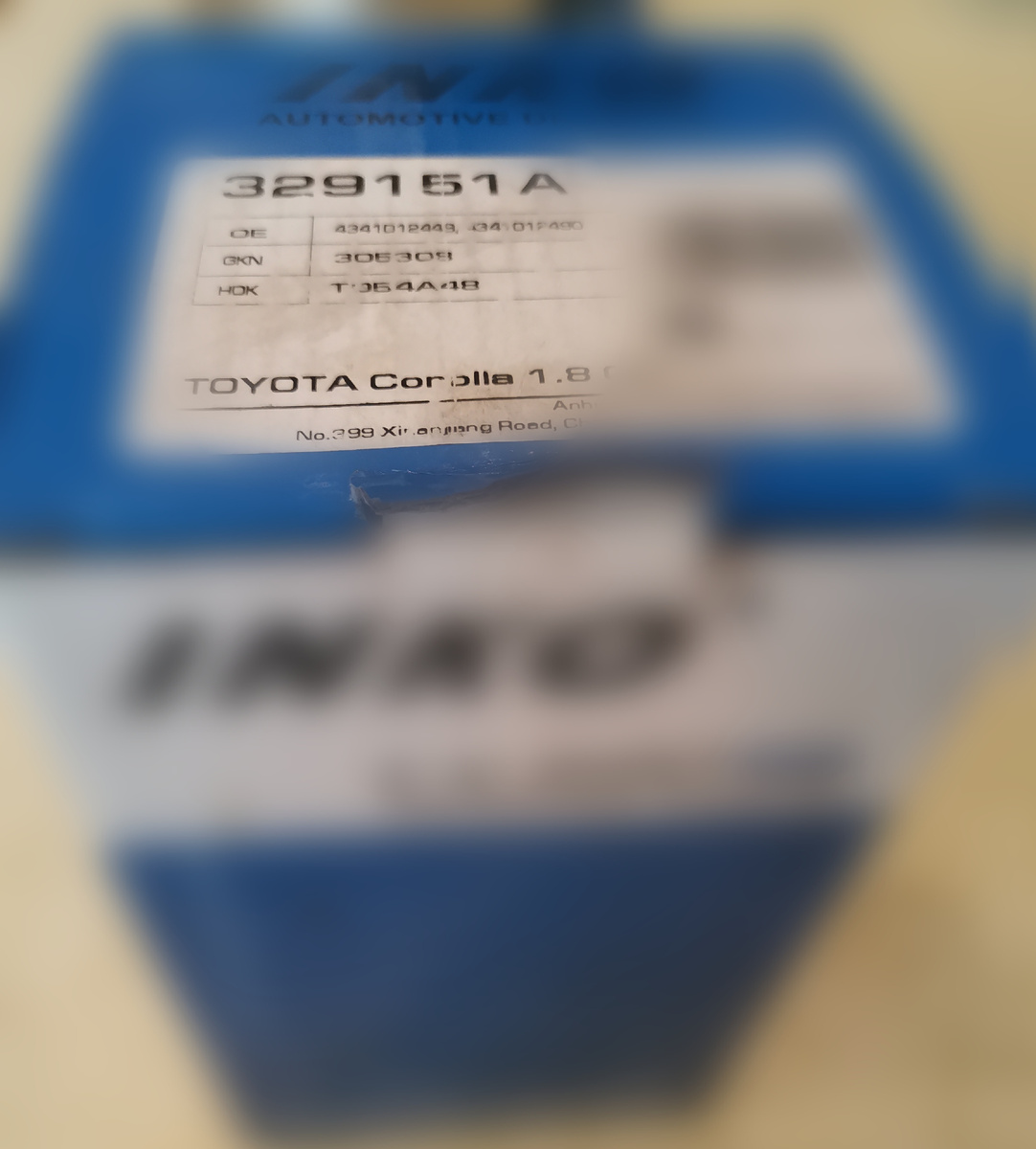 Покупка №2