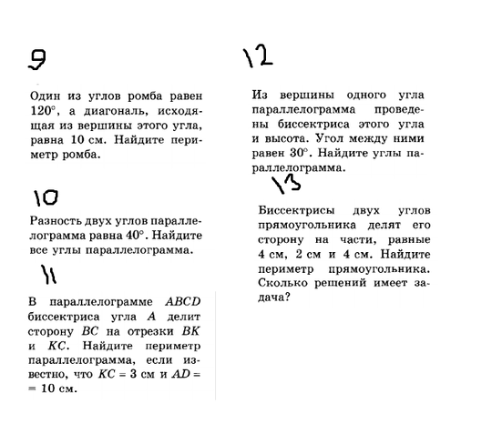 Теория 1 задания