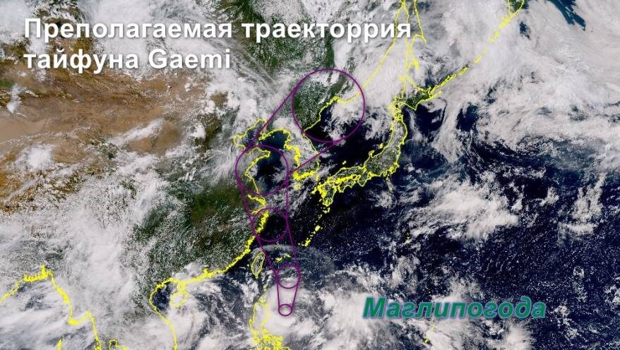    Источник фото: Маглипогода