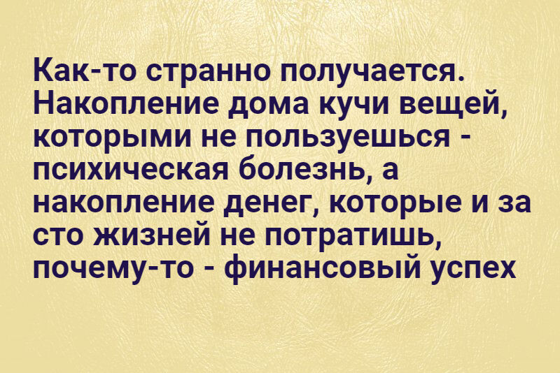 Впереди сидящая девушка сняла трусики в электричке (9 фото)