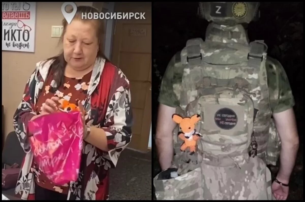    Талисманы на удачу бойцам СВО вяжет неравнодушная жительница Новосибирска