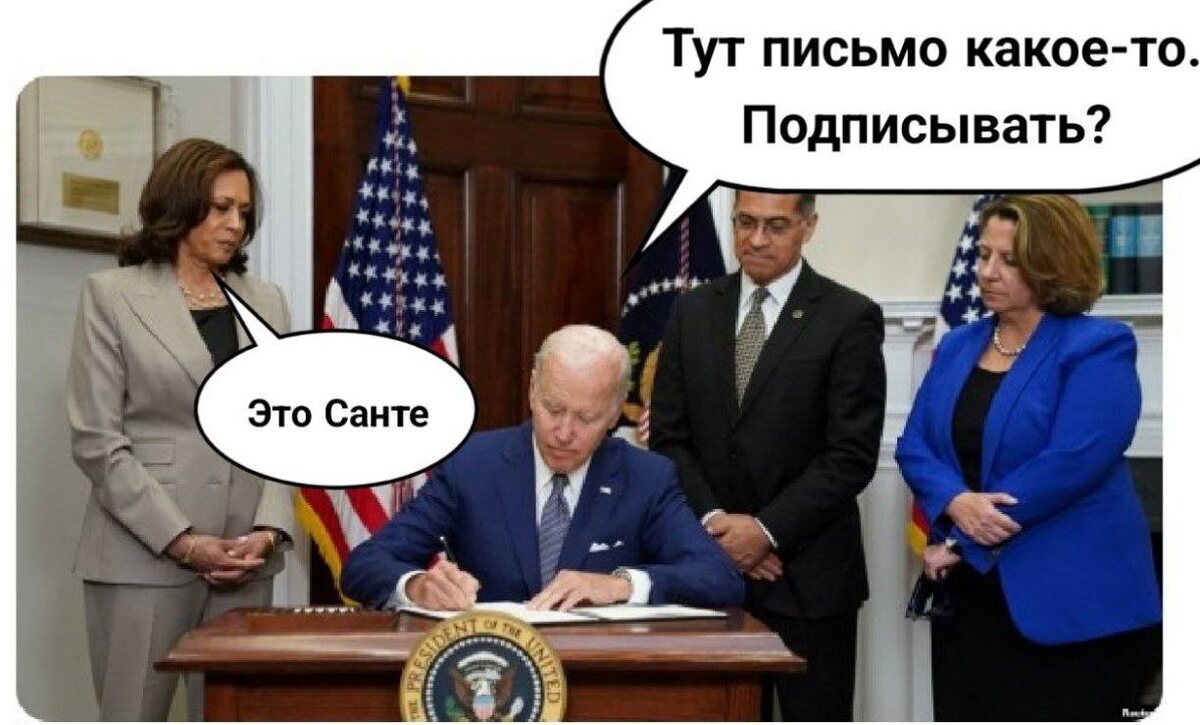 Мем, Телеграм/Пул N3