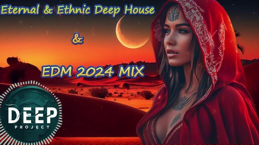 2 Часа Крутейшей подборки музыки в стиле Eternal & Ethnic Deep House & EDM 2024 Mega mix - Deep Project /// Лучшие авторские новинки и хиты