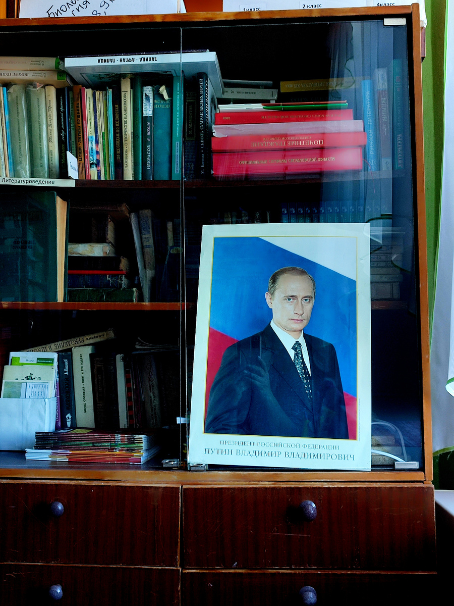 У меня на работе