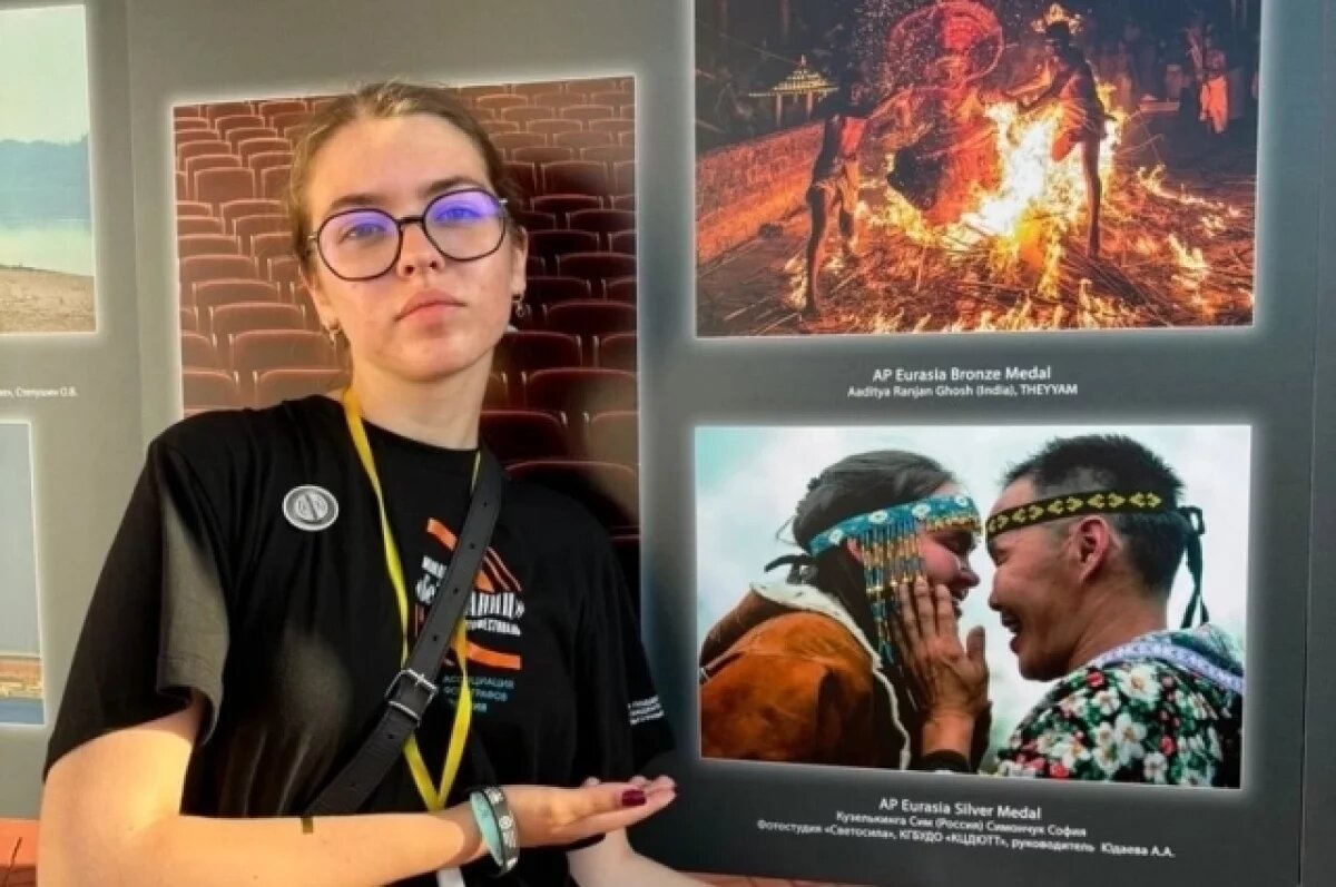   Фотостудия «Светосила» с Камчатки получила гран-при на кубке России
