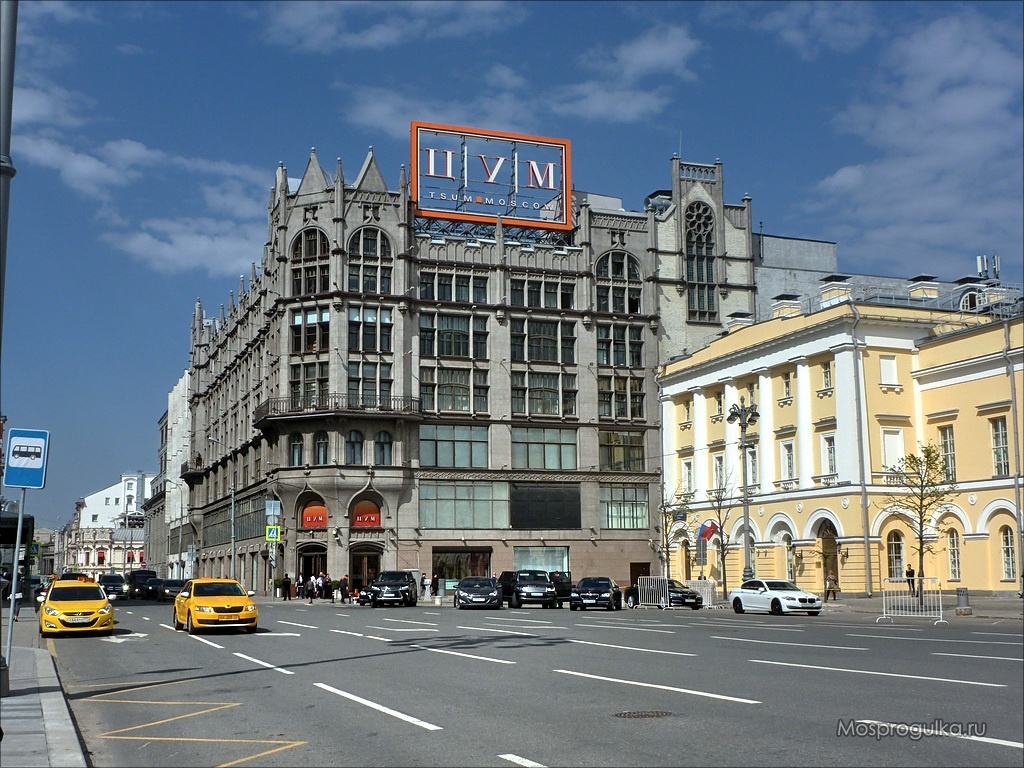 ЦУМ. Фото из открытых источников.
