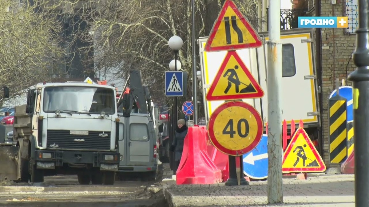 В Гродно продолжаются работы по благоустройству улиц: где ждать