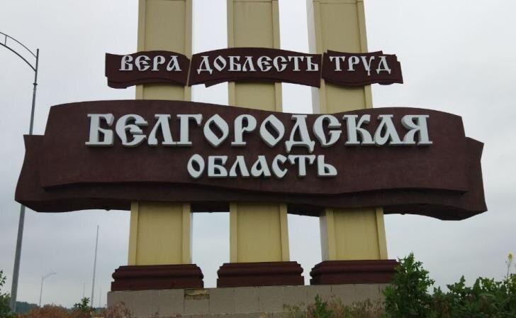    фото Курские известия