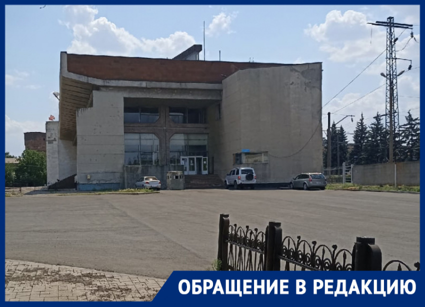 Фото: Блокнот Донецк