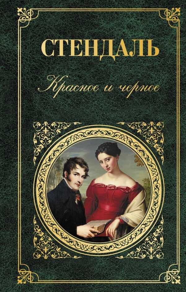 Один из вариантов обложки