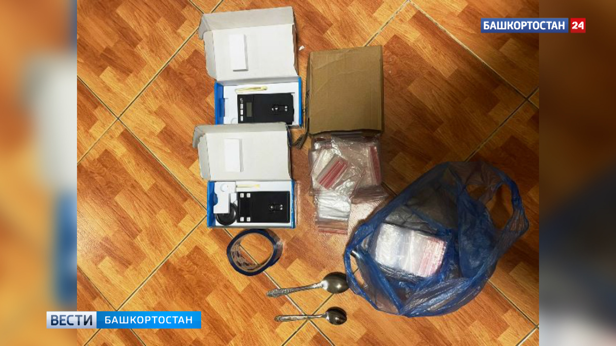   В Башкирии задержали наркокурьера, который обкрадывал дилеров и планировал открыть свой "бизнес"