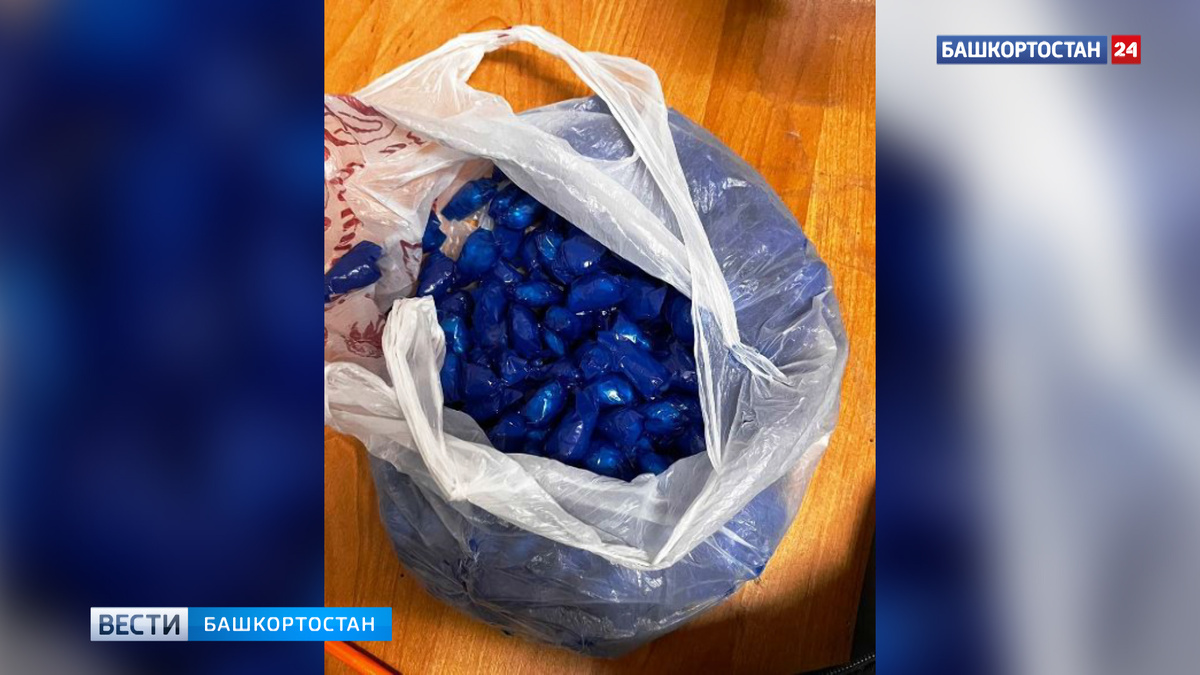    В Башкирии задержали наркокурьера, который обкрадывал дилеров и планировал открыть свой "бизнес"