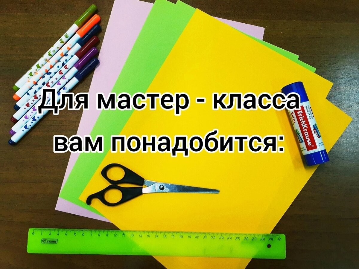 Открытка к 1 Сентября. Толстый карандаш и желтый кленовый лист на мешковине