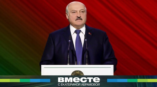 Путь Александра Лукашенко: 30 лет в должности президента Беларуси