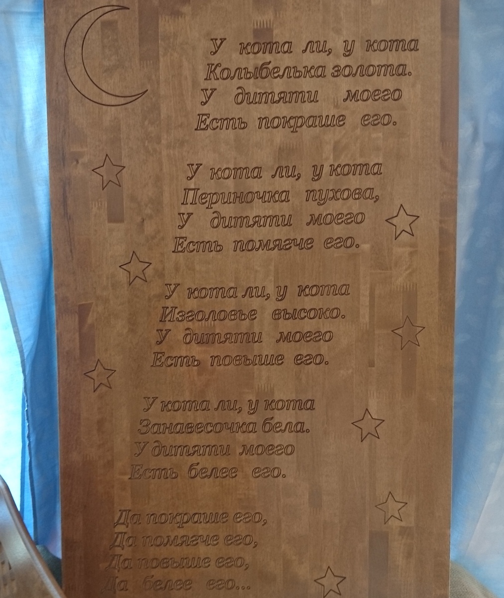 ФОТО АВТОРА КАНАЛА