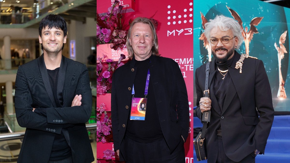    Дмитрий Колдун / Виктор Дробыш / Филипп Киркоров