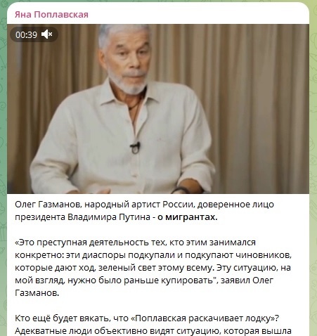 Фото: скриншот.