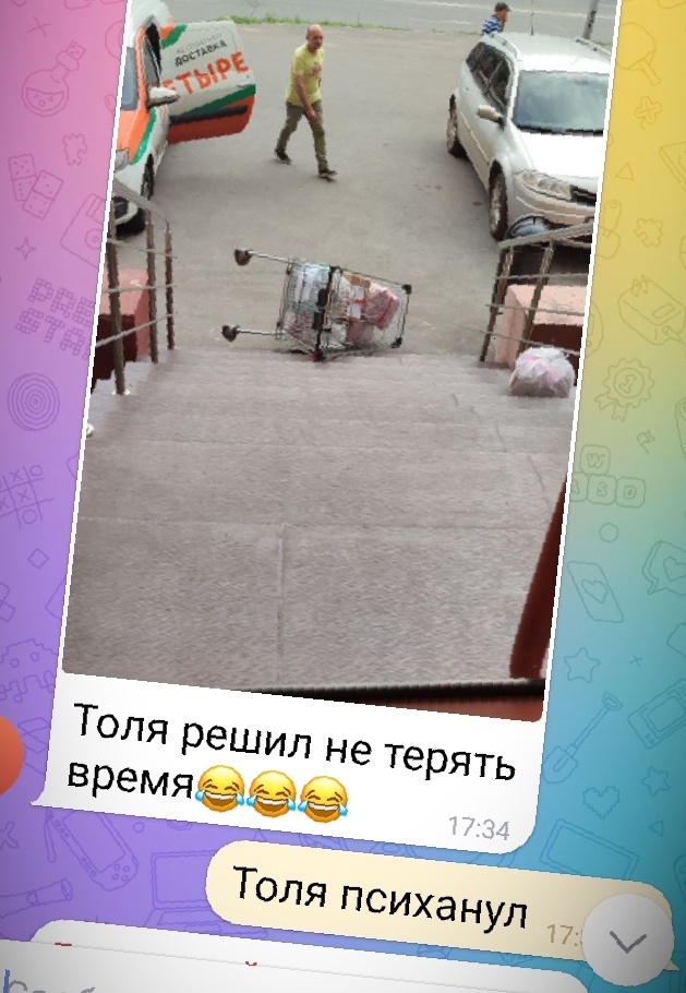 Ох уж этот мин