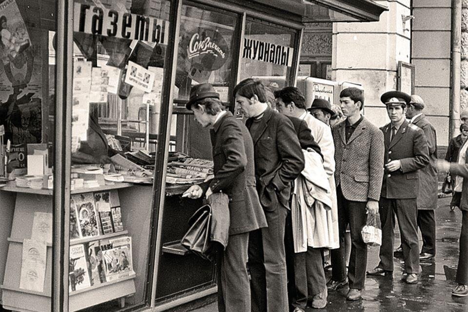 Люди со свежими газетами около киосков "Союзпечать" в 1970гг. 
