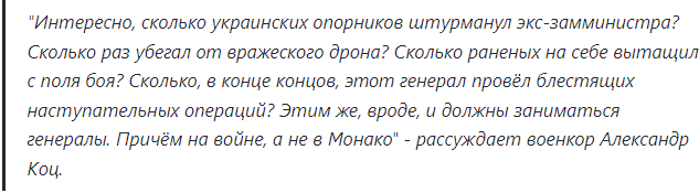 Проворовавшийся на сумму свыше миллиарда рублей генерал Тимур Иванов, видимо настолько устал от тюремного быта, что неожиданно засобирался из СИЗО домой.-4