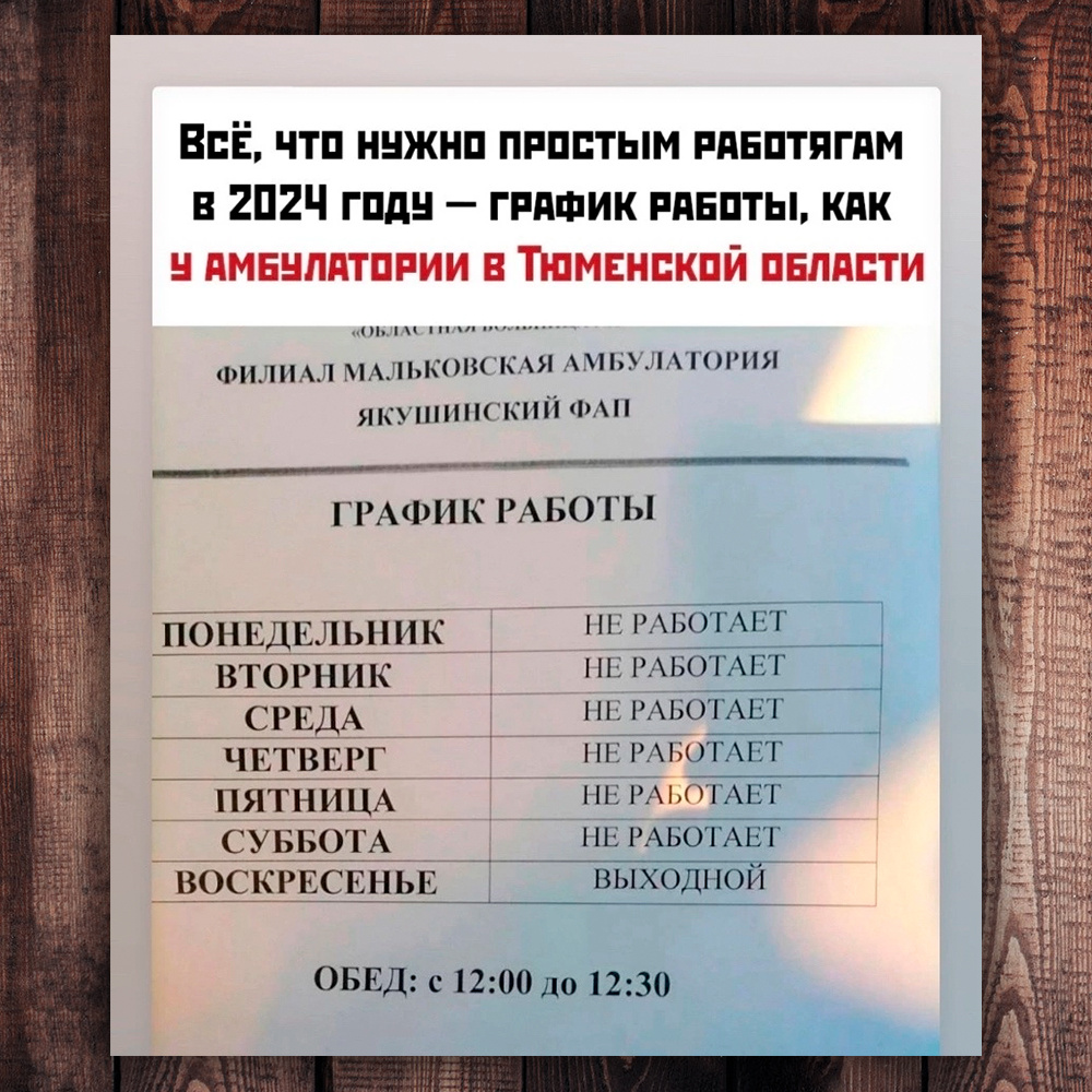 Да там работы на 15 минуточек, три болта только открутить. Те самые три  болта... Когда ожидания и реальность не сходятся | Степан  Корольков~Хранитель маяка | Дзен