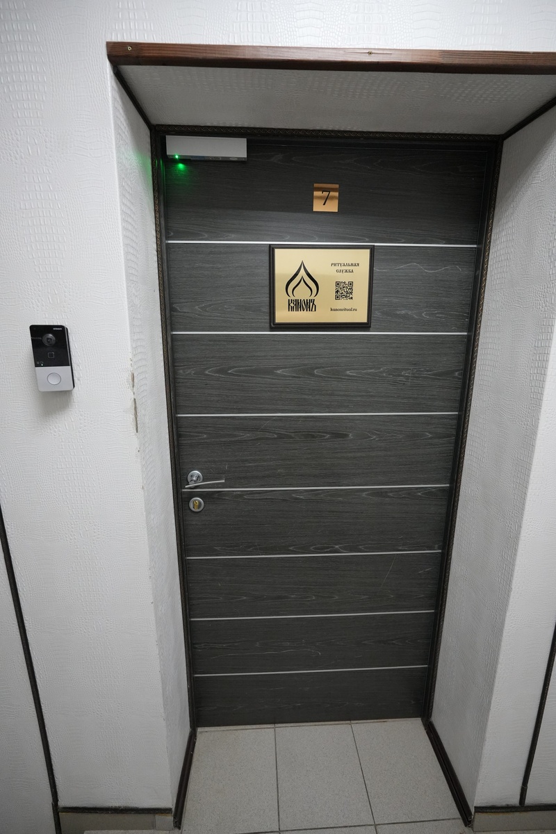 Вам нужен офис 7