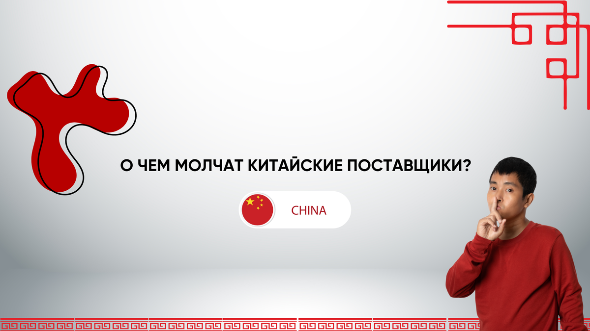 Фото сделано в редакторе Canva