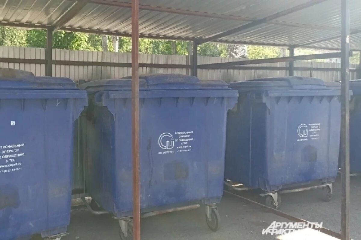    После вмешательства надзорного ведомства более 500 жителям посёлка пересчитали плату за вывоз мусора