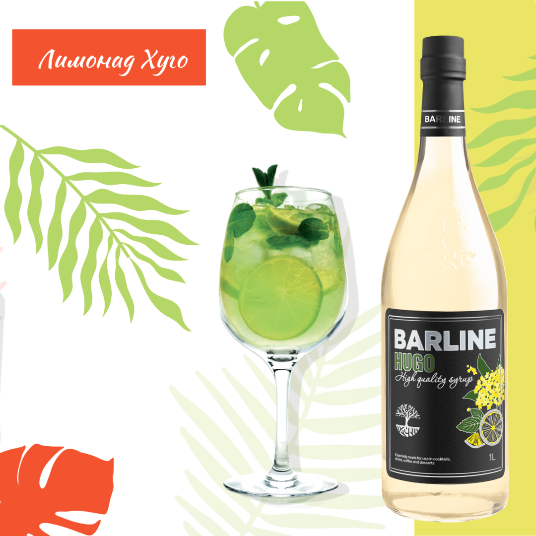 Лимонад со вкусом спрайт из сиропа BARLINE